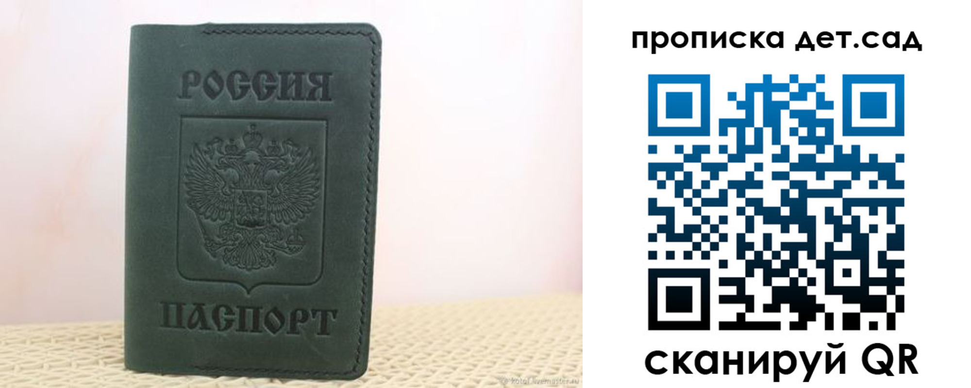 форма 3 в Тынде