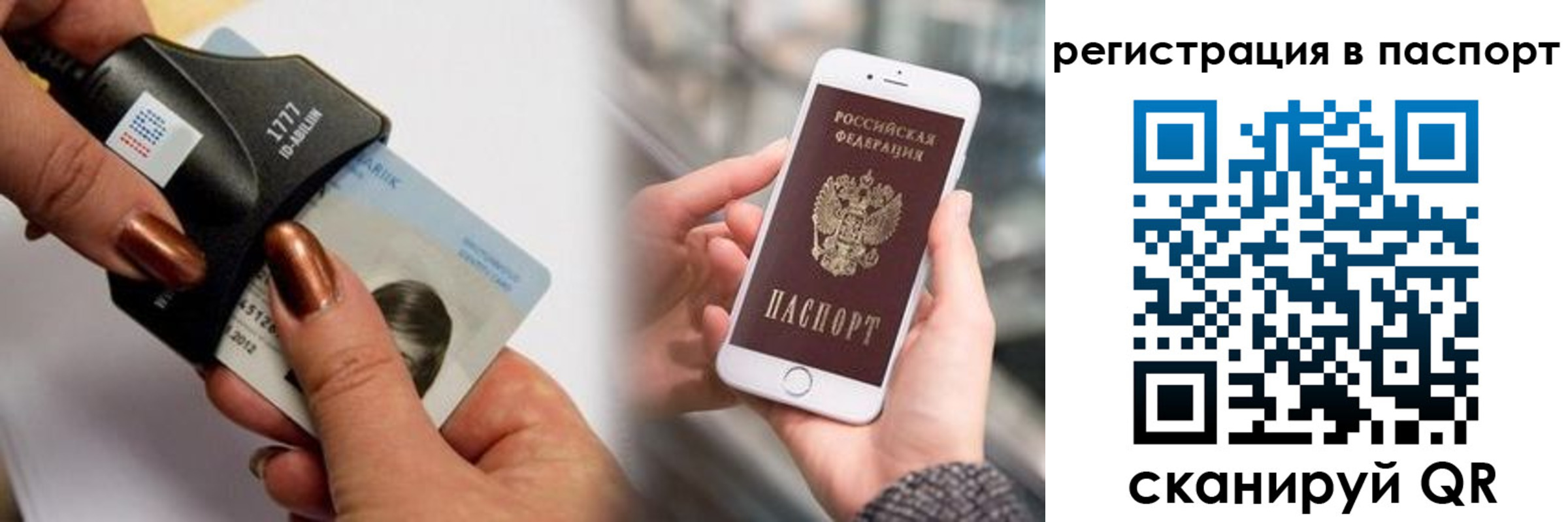 найти адрес прописки в Тынде